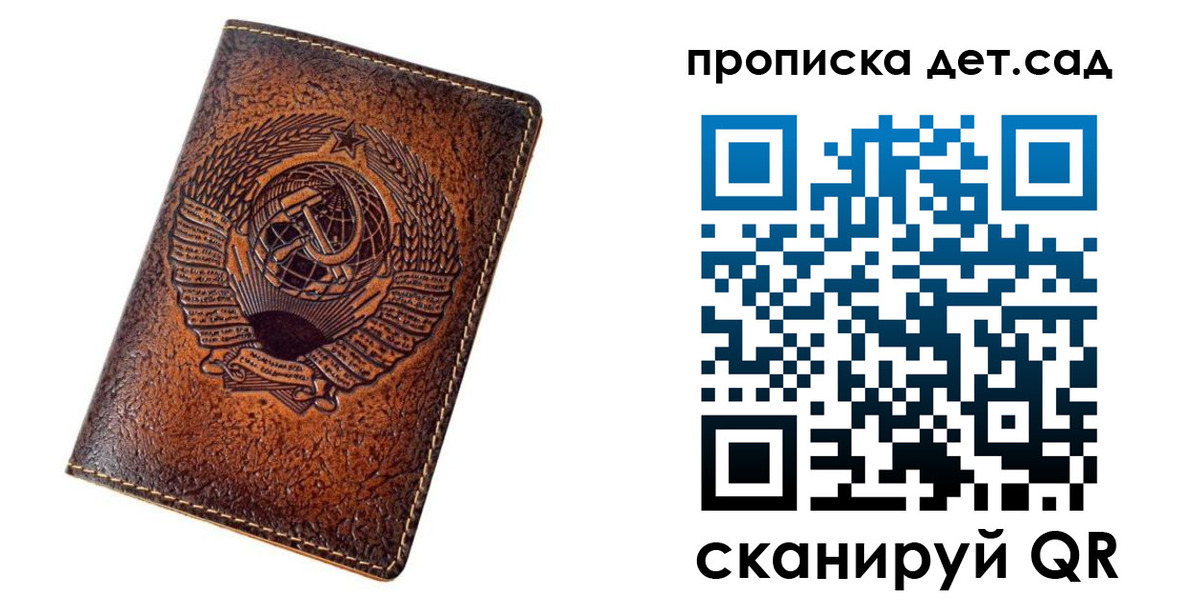 временная регистрация адрес в Красном Куте